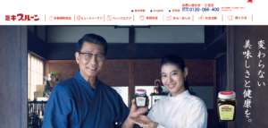 当時のメディア報道・掲載写真